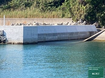 戸崎漁港漁港施設機能強化整備工事